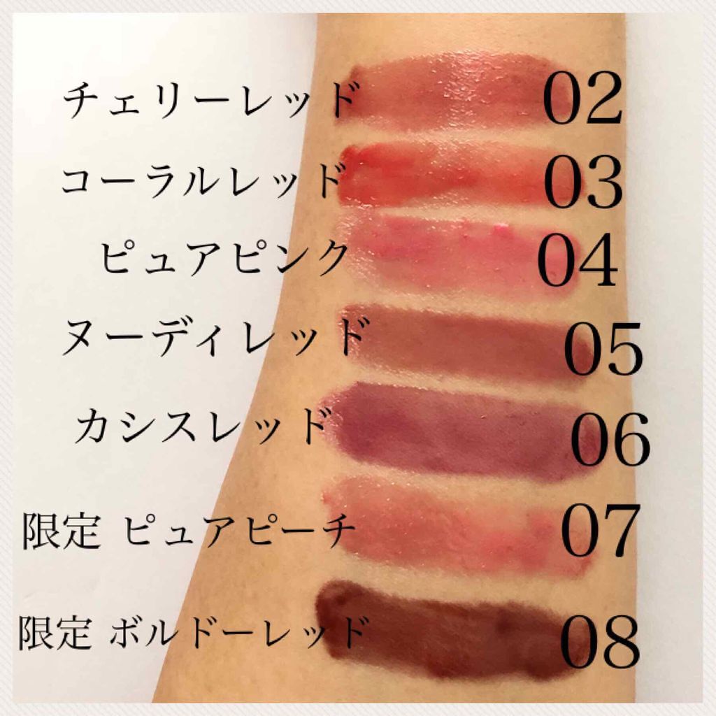 「UVカットリップの口コミ人気ランキング【2020年最新】プチプラ・デパコス・オーガニック・色付き別」の画像(#181448)