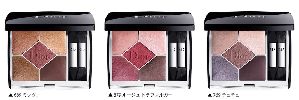 話題の"生質感"アイシャドウ。ディオールの「サンク クルール」が一新!の画像