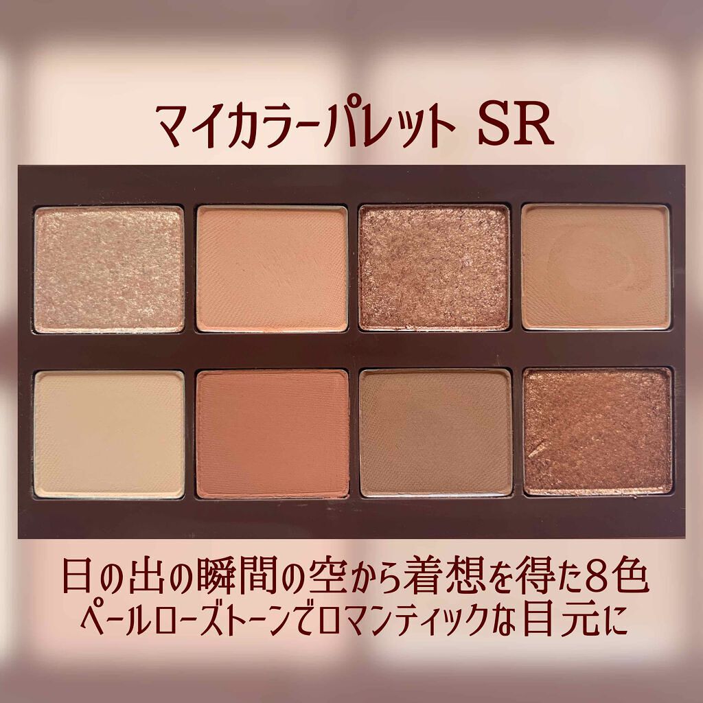 「圧倒的使いやすさ。何個持っていても欲しくなる《ブラウンパレット》」の画像(#182197)