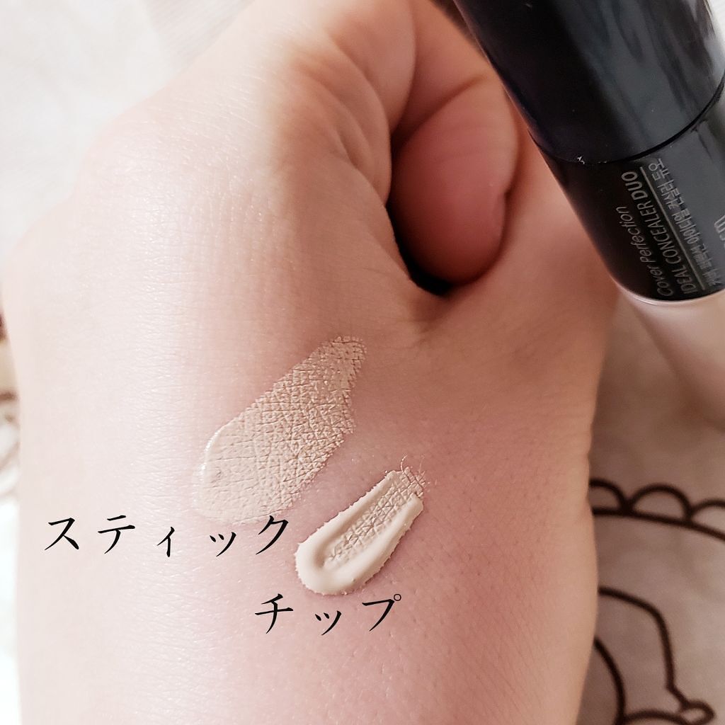 「ニキビの隠し方を徹底解説!コンシーラーの使い方やおすすめベースアイテムも」の画像(#183225)
