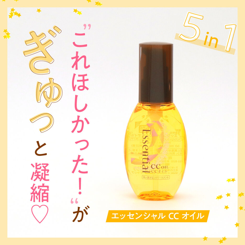 「あれもこれもケアした〜い!」 よくばりさんの願いを叶えるヘアアイテム大発見♡の画像