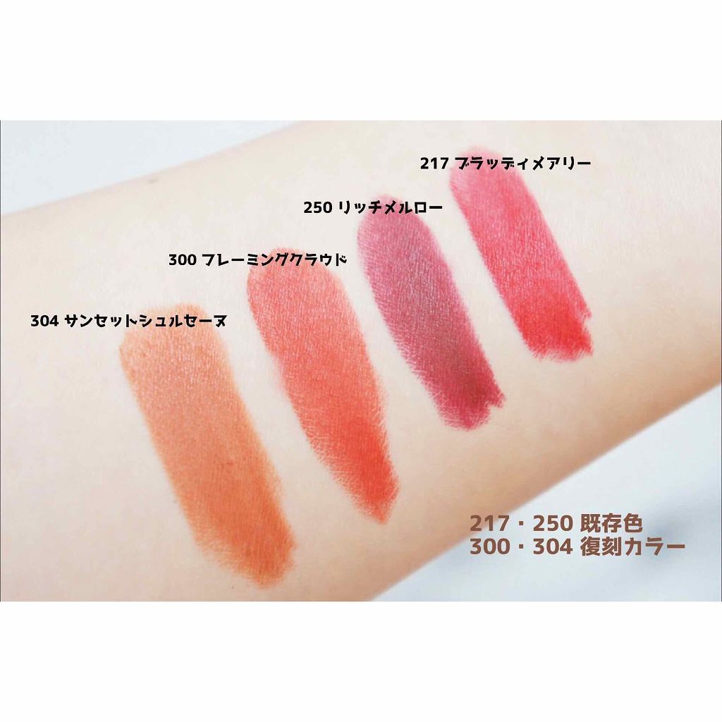 「クールメイクで大人な魅力を!パーツ別のやり方とおすすめ商品を紹介します」の画像(#183789)