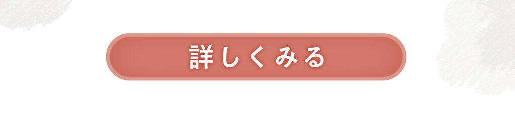 「あの大人気ブランドから、ついにコスメラインがデビュー♡なまこさんのレビューで全貌を探れ!」の画像(#183822)