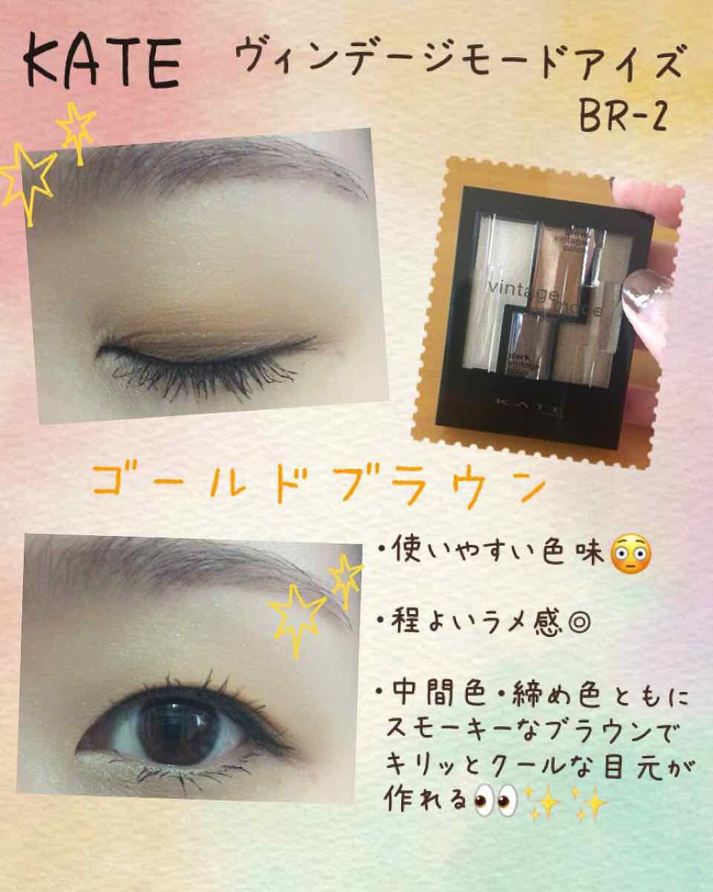 「スモーキーアイのやり方がわからない…プチプラコスメと初心者もできるメイク術を紹介!」の画像(#184200)