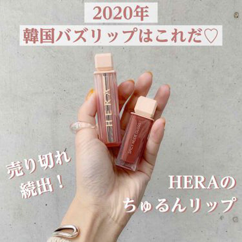 「SNSで話題の⦅バズリップ⦆はチェック済み?人気止まらぬ優秀リップ大集合!」の画像(#185260)