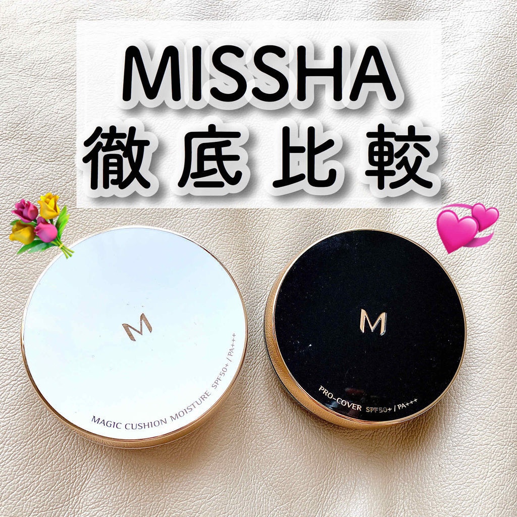 「MISSHAのクッションファンデ徹底比較!買うならどれが良い?」の画像(#185341)