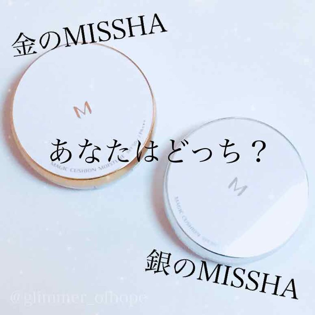 「MISSHAのクッションファンデ徹底比較!買うならどれが良い?」の画像(#185344)