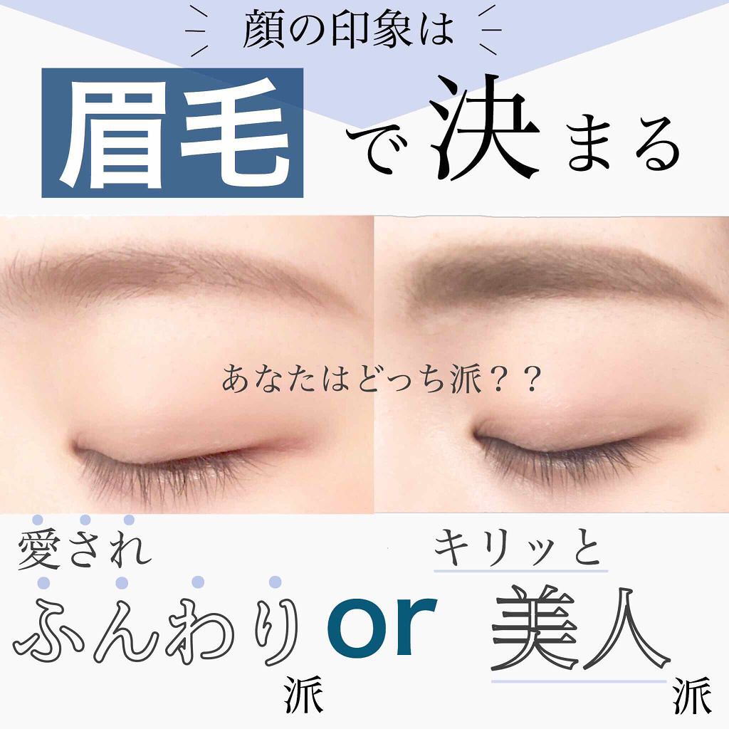 「会うたび好きって思わせる、必勝デートメイク術 | 季節別・シーン別」の画像(#185738)