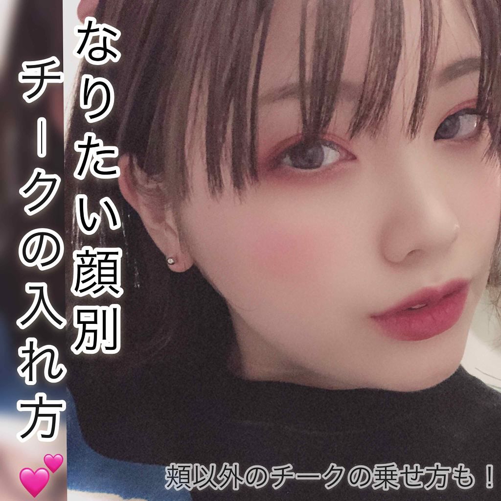 「会うたび好きって思わせる、必勝デートメイク術 | 季節別・シーン別」の画像(#185739)