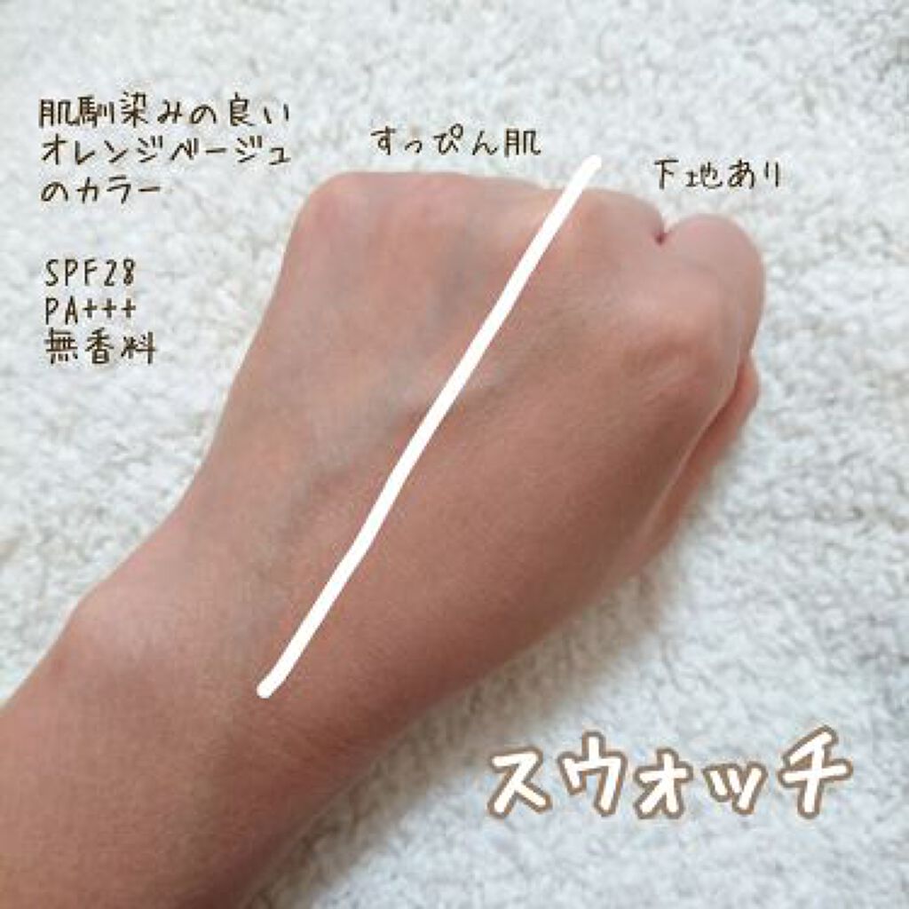 「セザンヌの皮脂テカリ防止下地を徹底解説!ピンク・ブルー・保湿タイプ別の特徴と使い方」の画像(#185811)