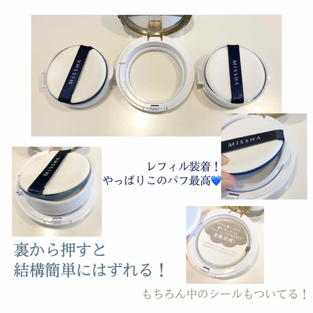 「MISSHAのクッションファンデ徹底比較!買うならどれが良い?」の画像(#186156)