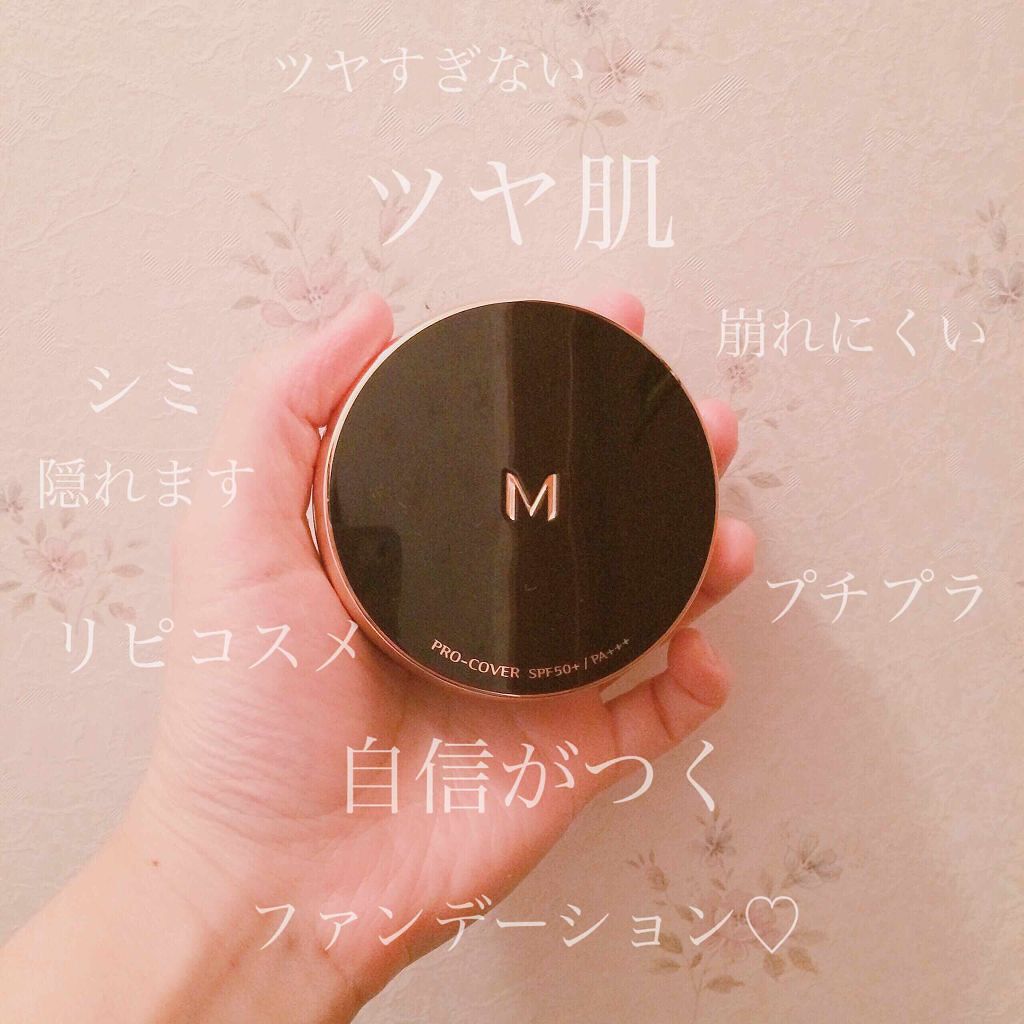 「MISSHAのクッションファンデ徹底比較!買うならどれが良い?」の画像(#186162)