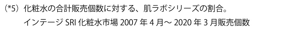 "あえて仕込まない"がトレンドなので。ファンデレスを叶える【美肌大作戦】の画像