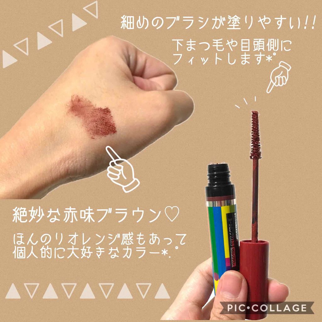 「《茶色まつげ》でナチュ盛り!人気ブラウンマスカラ20選 | ロング・カール・ボリュームタイプ別におすすめを紹介」の画像(#186849)