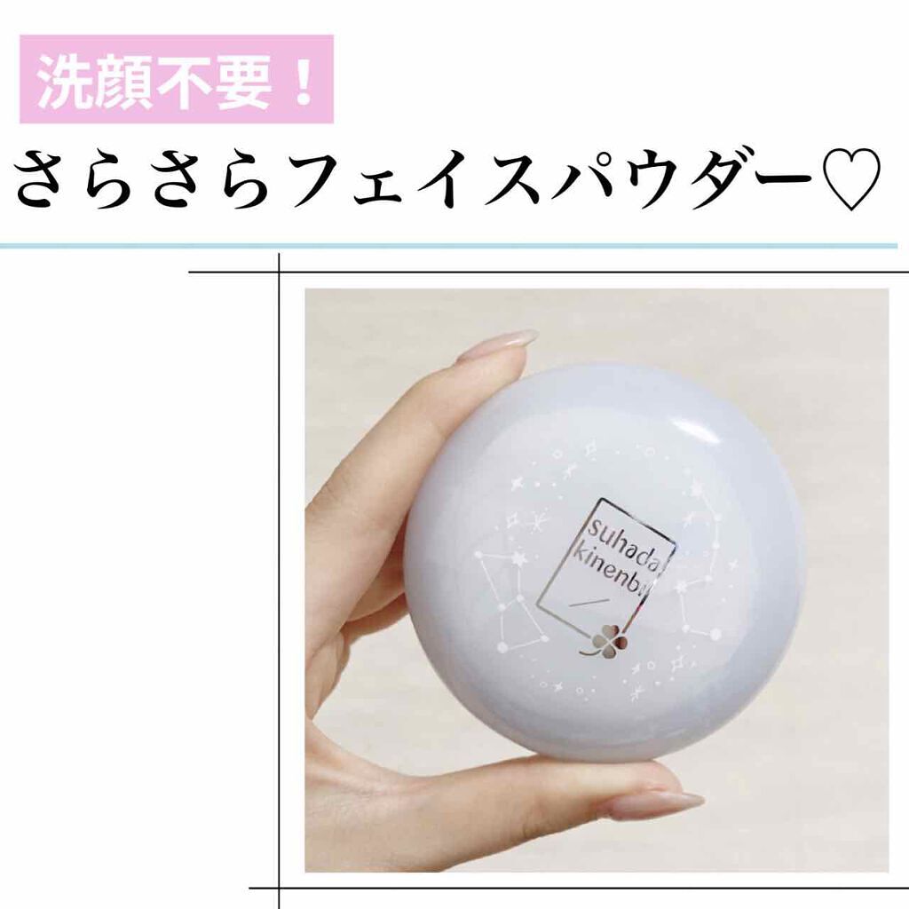 「会うたび好きって思わせる、必勝デートメイク術 | 季節別・シーン別」の画像(#186882)