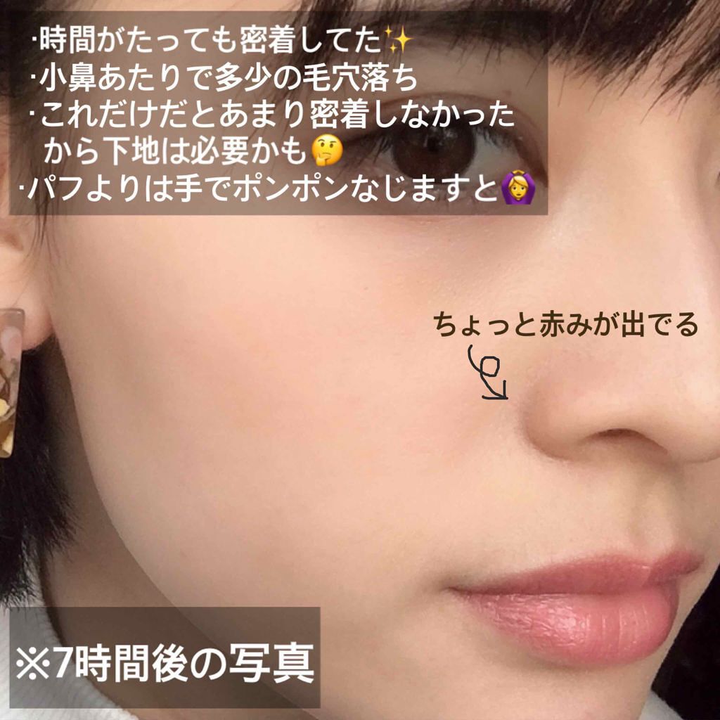 「【SNSで大流行】“諭吉ファンデ”とは?人気の理由と似てる商品との比較も紹介」の画像(#187055)