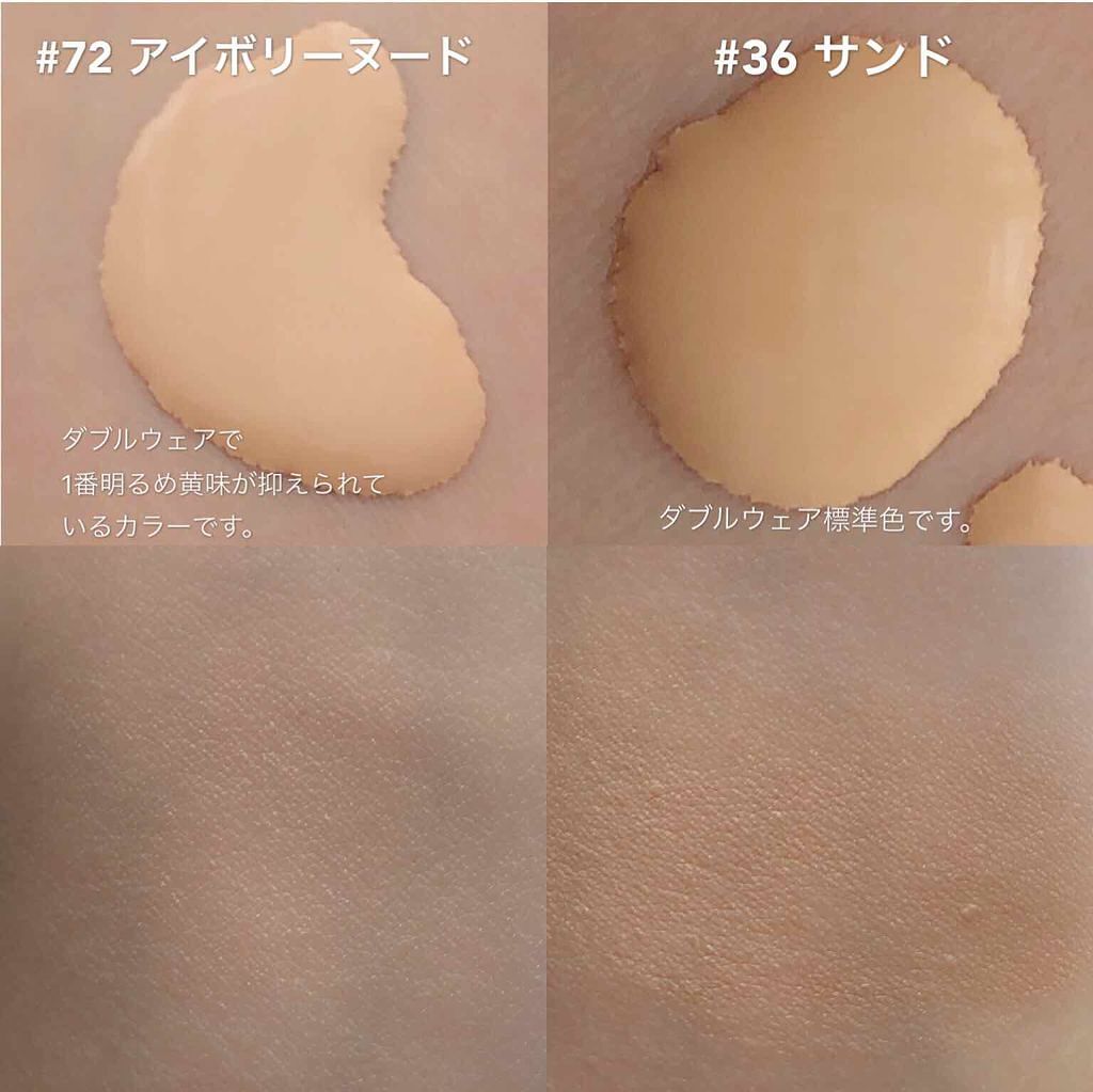 「【SNSで大流行】“諭吉ファンデ”とは?人気の理由と似てる商品との比較も紹介」の画像(#187068)