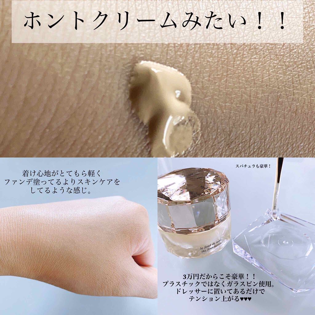 「【SNSで大流行】“諭吉ファンデ”とは?人気の理由と似てる商品との比較も紹介」の画像(#187081)