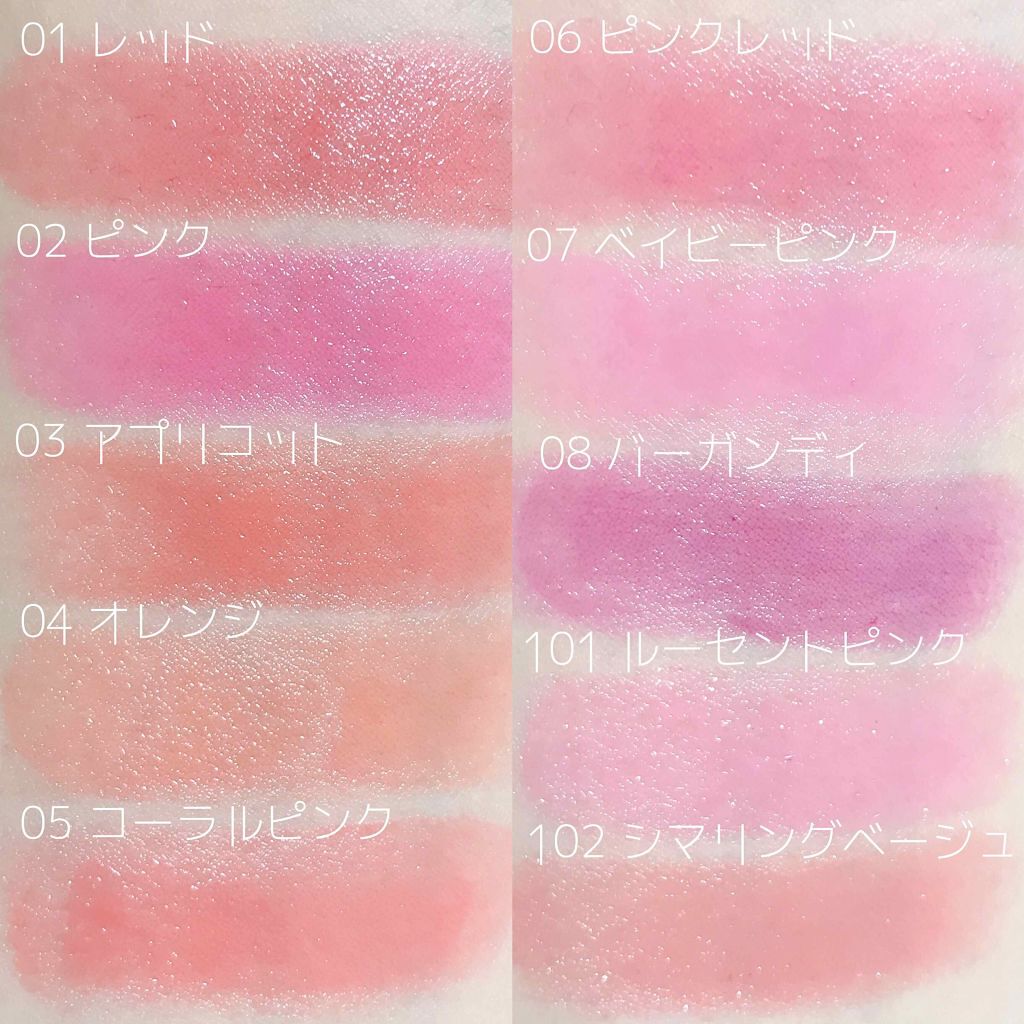 「愛されモテ女になる【たぬき顔メイク】やり方のコツと人気おすすめコスメを徹底解説」の画像(#188572)