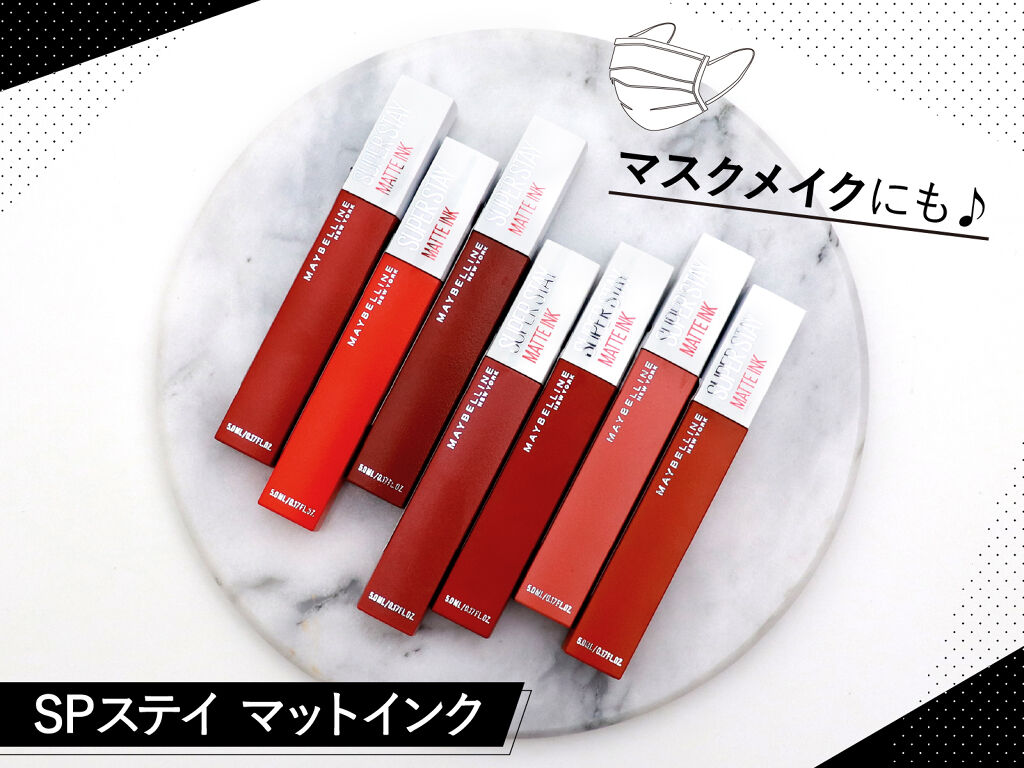 「#落ちないリップ」で話題のあの子!「PLAZA」のイベントで手に入れちゃおう♡の画像