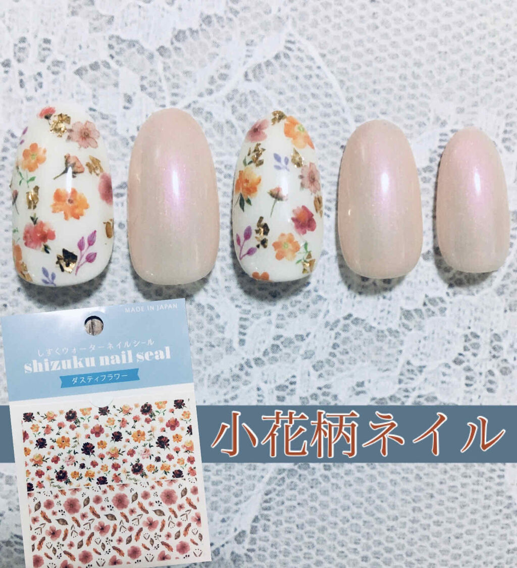 「【保存版】セルフネイルの人気おすすめデザイン20選|初心者でも簡単サロン級仕上げ」の画像(#189106)