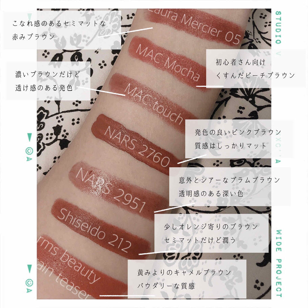 「【2020年最新】おすすめマットリップ10選|色見本付きでご紹介!使い方&乾燥対策も」の画像(#190122)