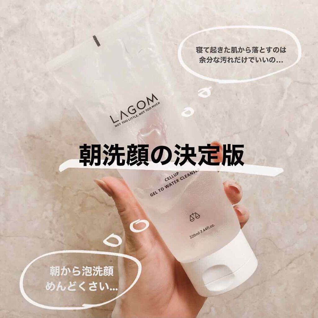 「朝洗顔をするべきか「肌質・肌悩み」によって見極めよう!あなたに合った朝洗顔のやり方を解説」の画像(#191628)