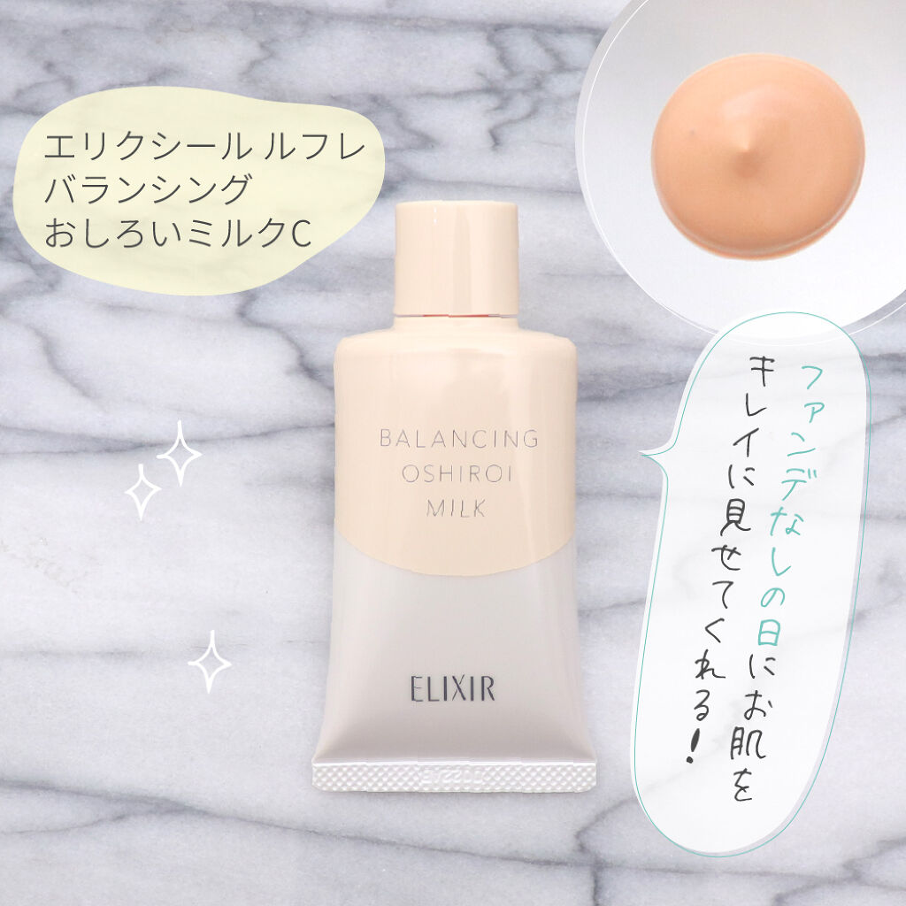 聞きたい。みんなの最新ベースメイク事情♡新しいライフスタイルの下地改革!の画像