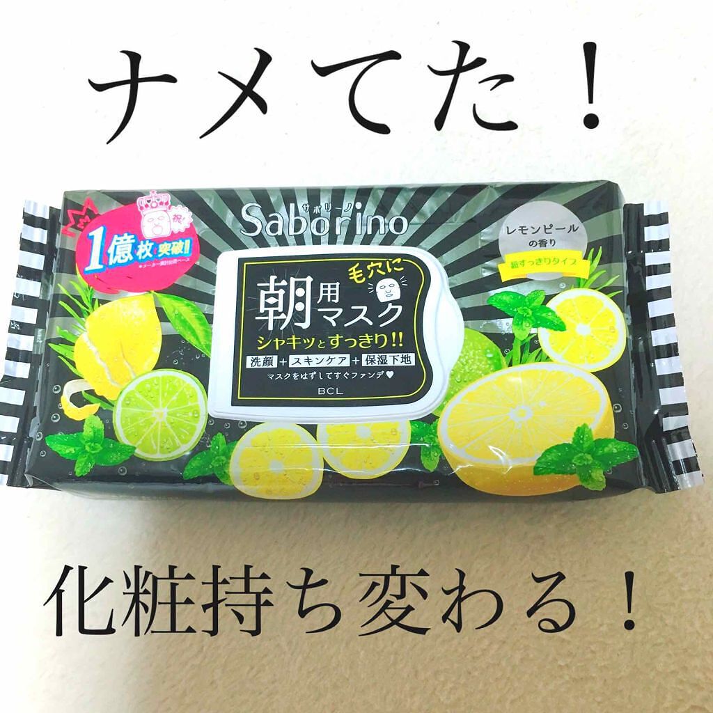 「朝洗顔をするべきか「肌質・肌悩み」によって見極めよう!あなたに合った朝洗顔のやり方を解説」の画像(#192411)