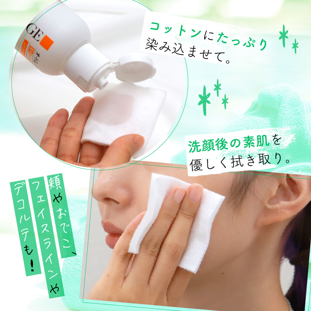 くり返すニキビ・肌あれ予防に、昔から愛されるコレを使う時が来た…。殺菌作用でニキビを防いで美肌へ!の画像