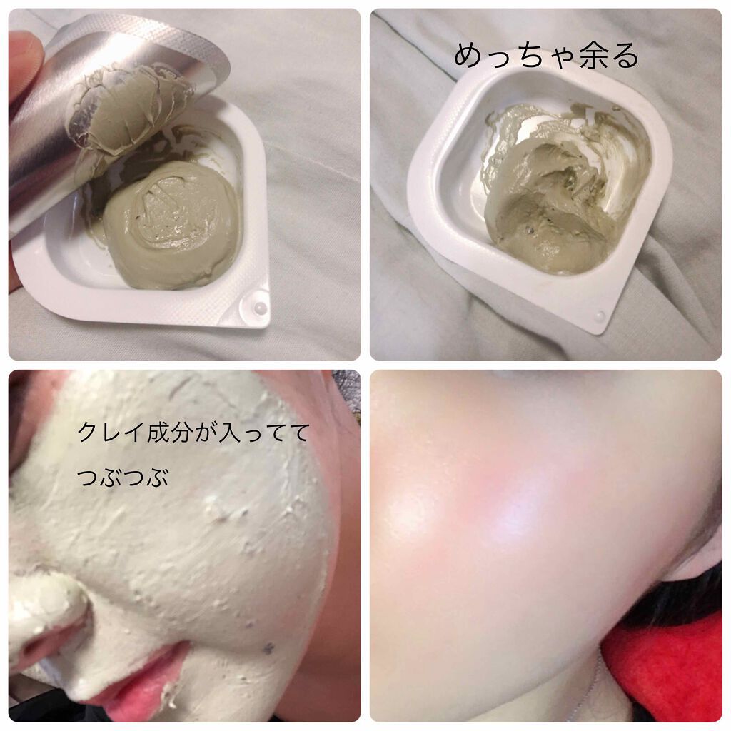 洗い流すパック マスク人気のおすすめ33選 プチプラ デパコス 韓国 毛穴 美白 保湿ケア Lips