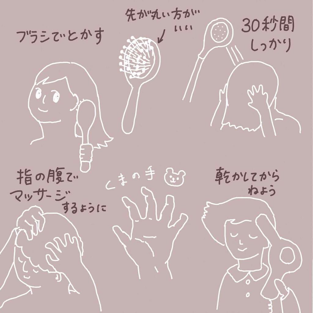 「ダメージケアシャンプー口コミ人気のおすすめ13選【2021年最新】市販で買えるプチプラ~サロン品質」の画像(#193985)