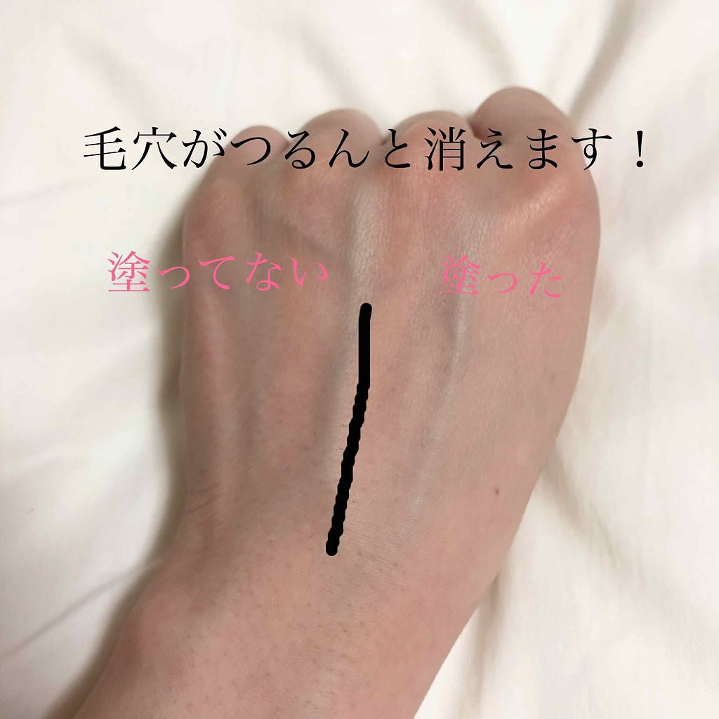 「毛穴カバー化粧下地ならズバリこれ!毛穴詰まり&毛穴落ちしない化粧下地の使い方コツとおすすめ15選」の画像(#194358)