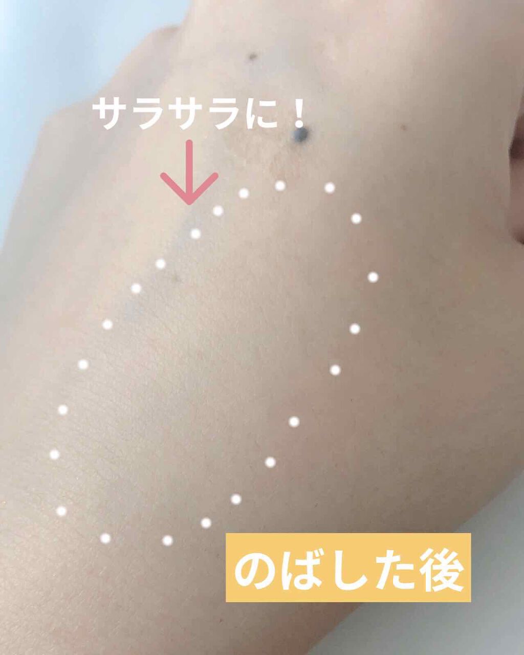 「毛穴カバー化粧下地ならズバリこれ!毛穴詰まり&毛穴落ちしない化粧下地の使い方コツとおすすめ15選」の画像(#194359)