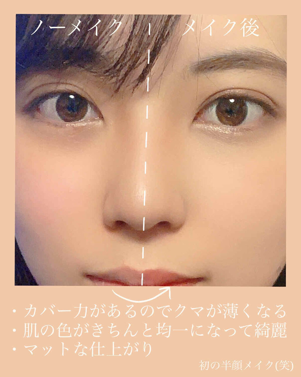 「【2020年版】モードメイクで最新の垢抜け顔に|一重さんでも似合うやり方やおすすめコスメ17選」の画像(#194939)
