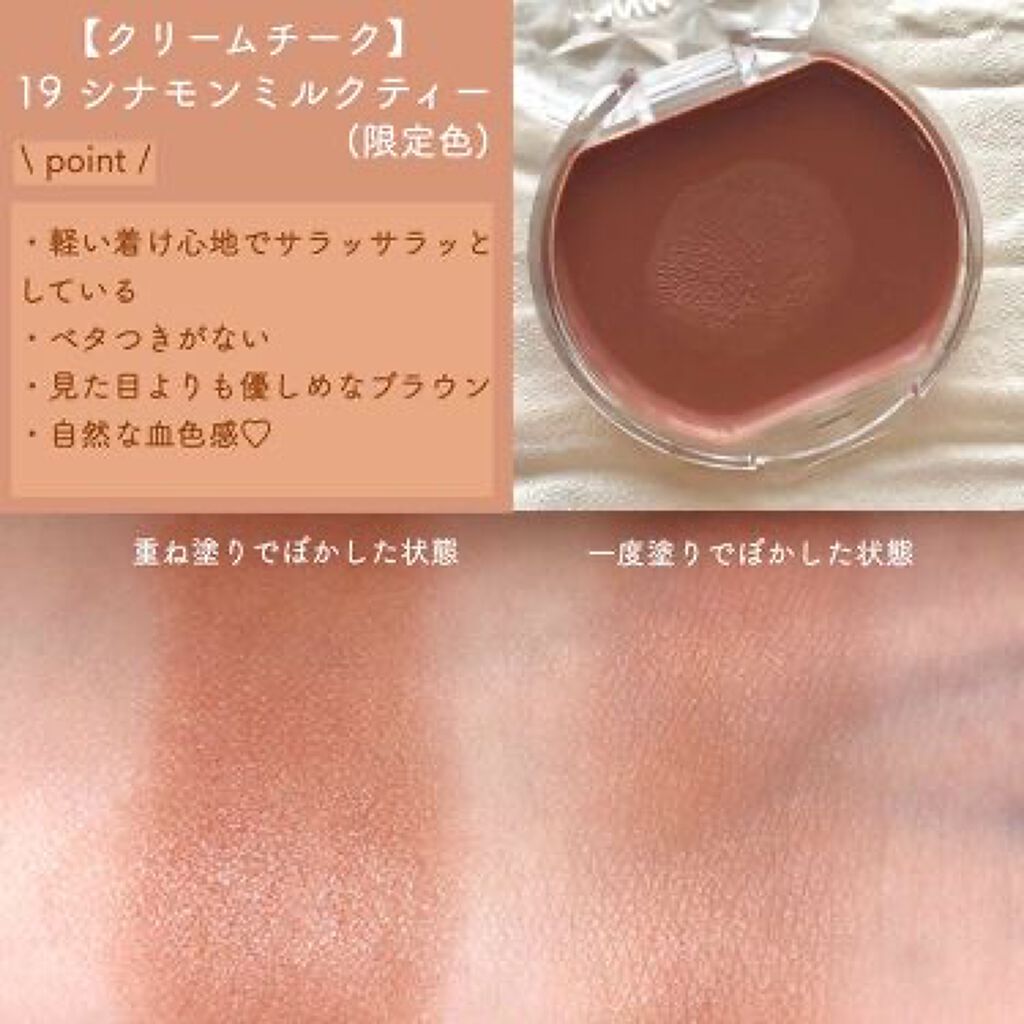 「レディに楽しむ《ブリックレッドメイク》おすすめコスメとポイントをおさらいしましょ♡」の画像(#195224)