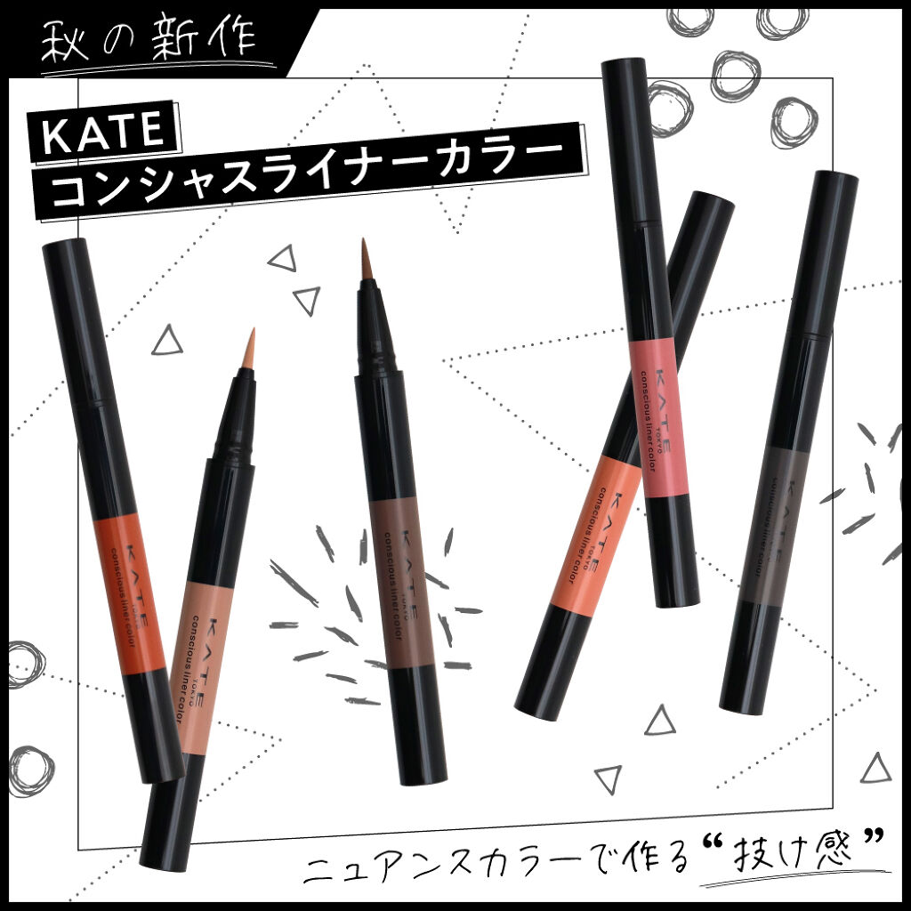 【初めてのカラーライナー講座】ダブルライン・目尻ラインも新作くすみカラーライナーで、はい。オシャレ♡の画像