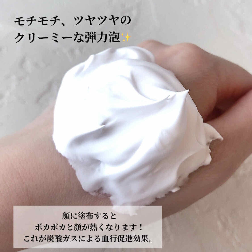 「洗い流すパックの人気おすすめアイテム15選 | シートマスクとの違いは?使い方や選び方も」の画像(#196026)