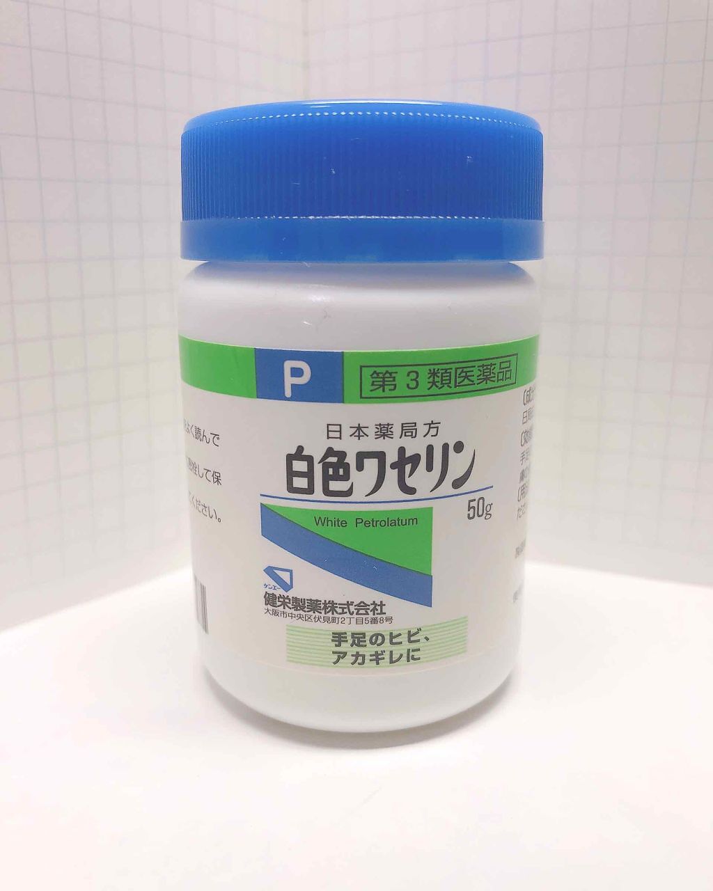 ワセリンで日焼けする はウソ 日焼けとワセリンの関係をコスメコンシェルジュが解説 Lips