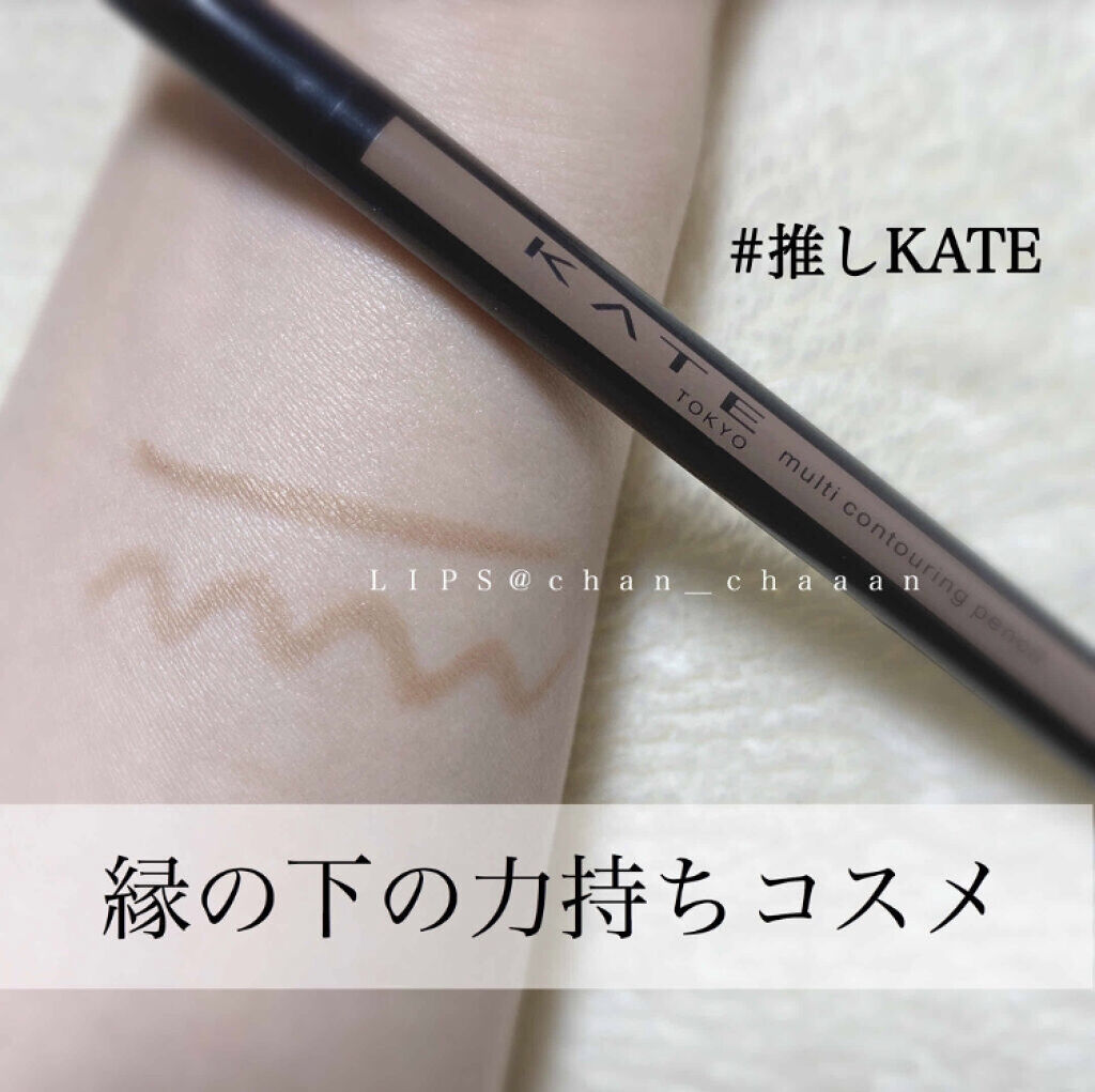 「コントゥアリングにおすすめのコスメ13選!ブルベイエベ・顔の形別選び方&初心者でも簡単なやり方を解説」の画像(#196234)