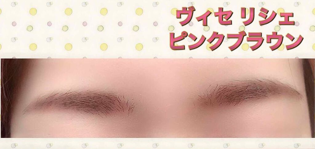 「【眉毛が太い&濃い方向け】早く知りたかった簡単整え方とは|おすすめお手入れアイテム~眉コスメ16選」の画像(#196639)