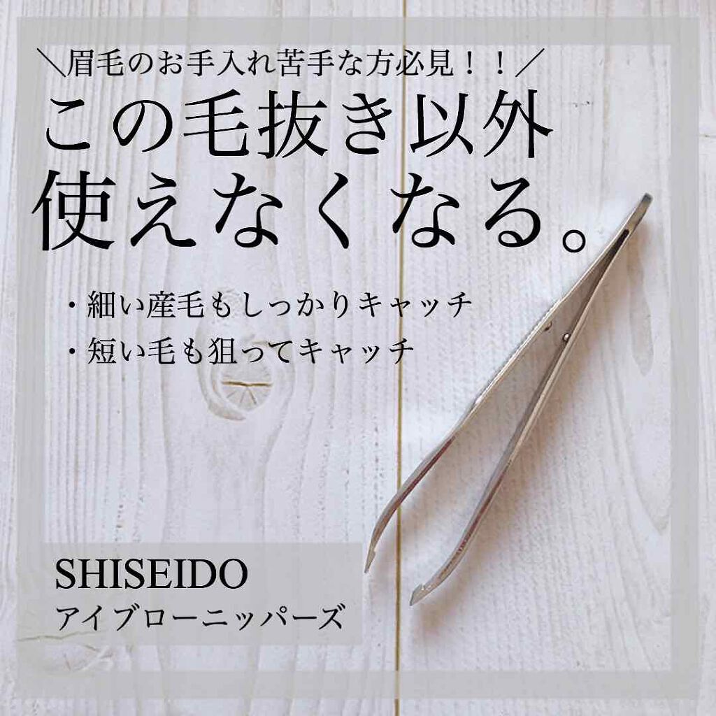 眉毛が太い 濃い方向け 早く知りたかった簡単整え方とは おすすめお手入れアイテム 眉コスメ16選 Lips