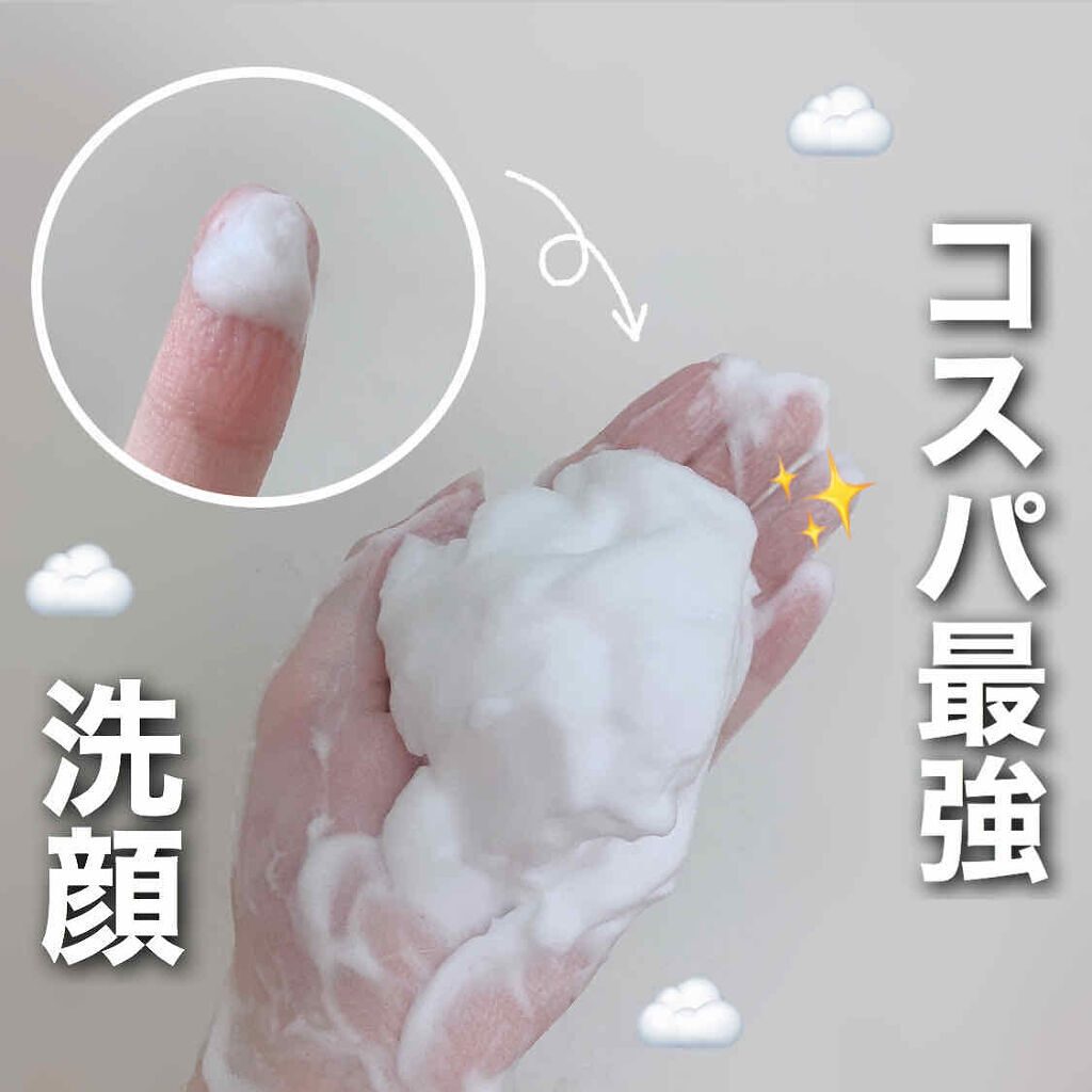 「《脂性肌を攻略!》スキンケアの順番や選び方を解説【デパコス・プチプラ】おすすめアイテム22選」の画像(#196699)