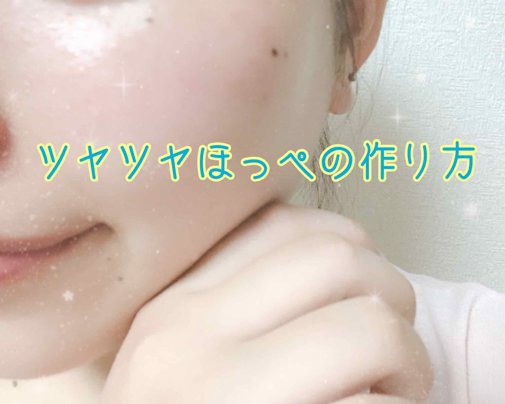 「《脂性肌を攻略!》スキンケアの順番や選び方を解説【デパコス・プチプラ】おすすめアイテム22選」の画像(#196701)