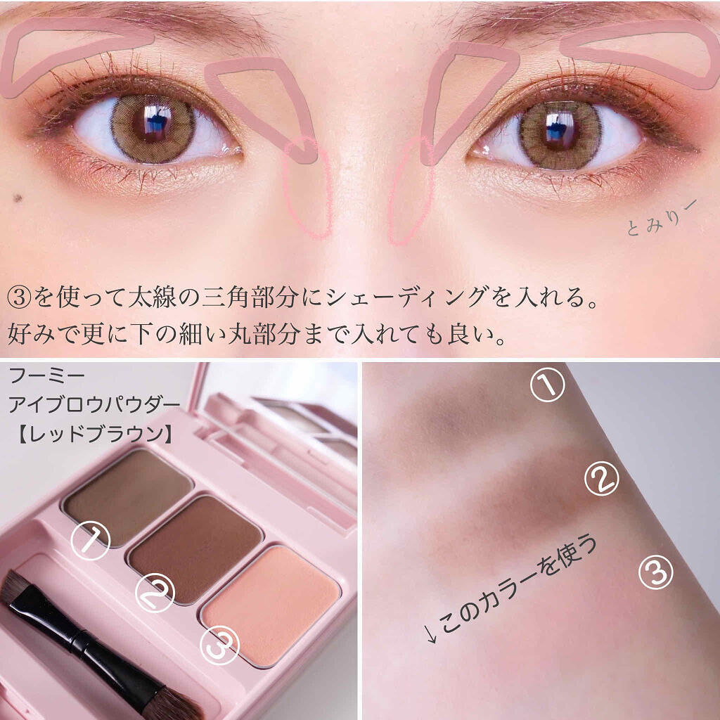 「コントゥアリングにおすすめのコスメ13選!ブルベイエベ・顔の形別選び方&初心者でも簡単なやり方を解説」の画像(#196955)
