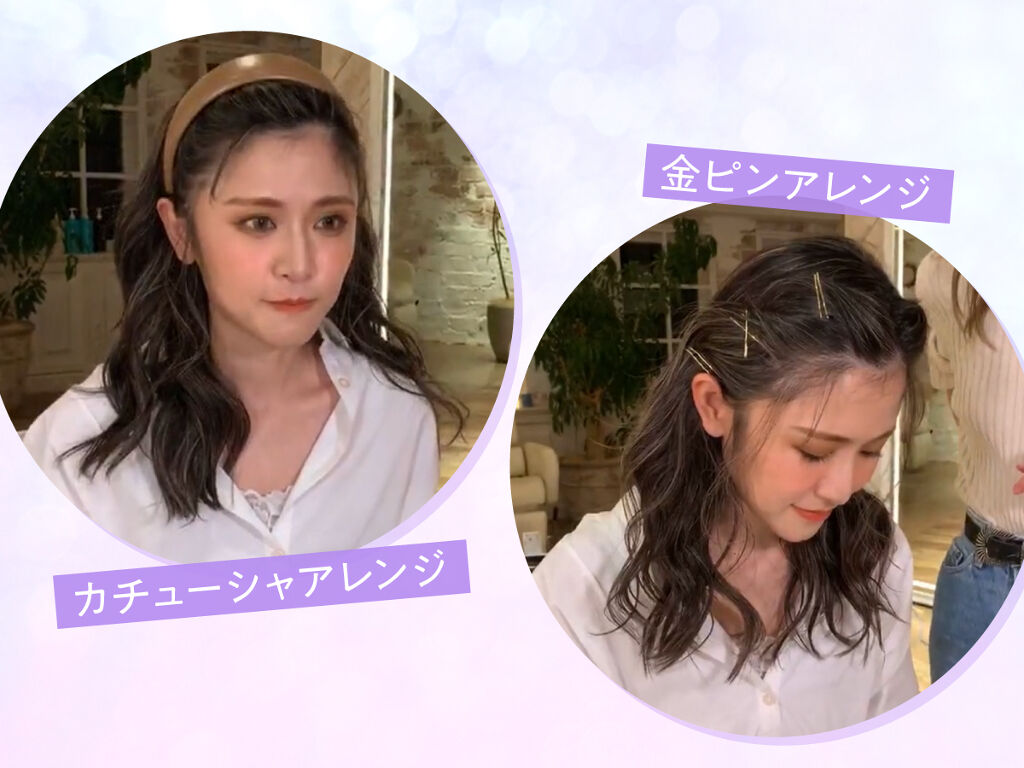 【インスタライブレポ】とみりーと学ぶ!お家ケア&流行アレンジ♡の画像