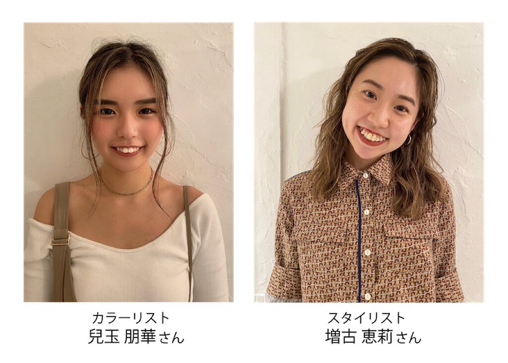 【インスタライブレポ】とみりーと学ぶ!お家ケア&流行アレンジ♡の画像