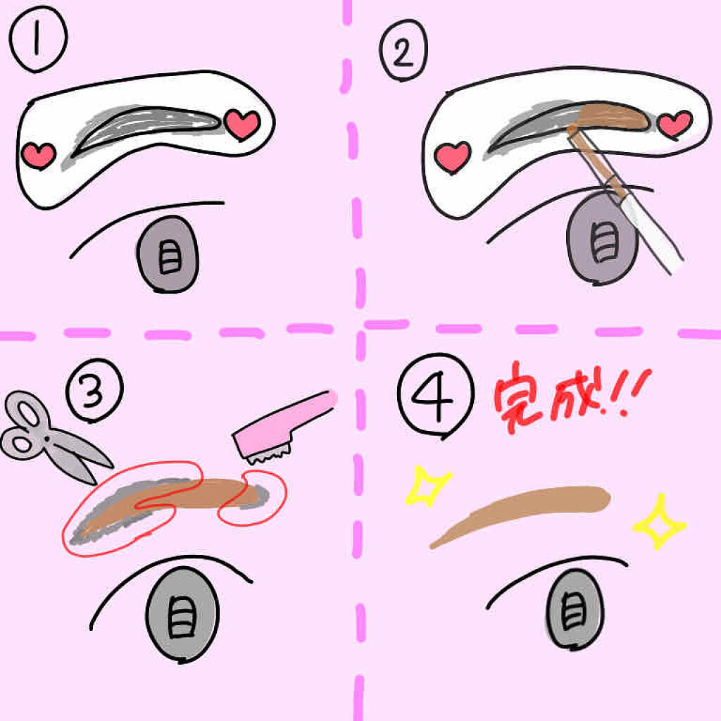 眉毛テンプレートおすすめ4選 左右対称のきれいな眉が描ける選び方 使い方まで徹底解説 Lips