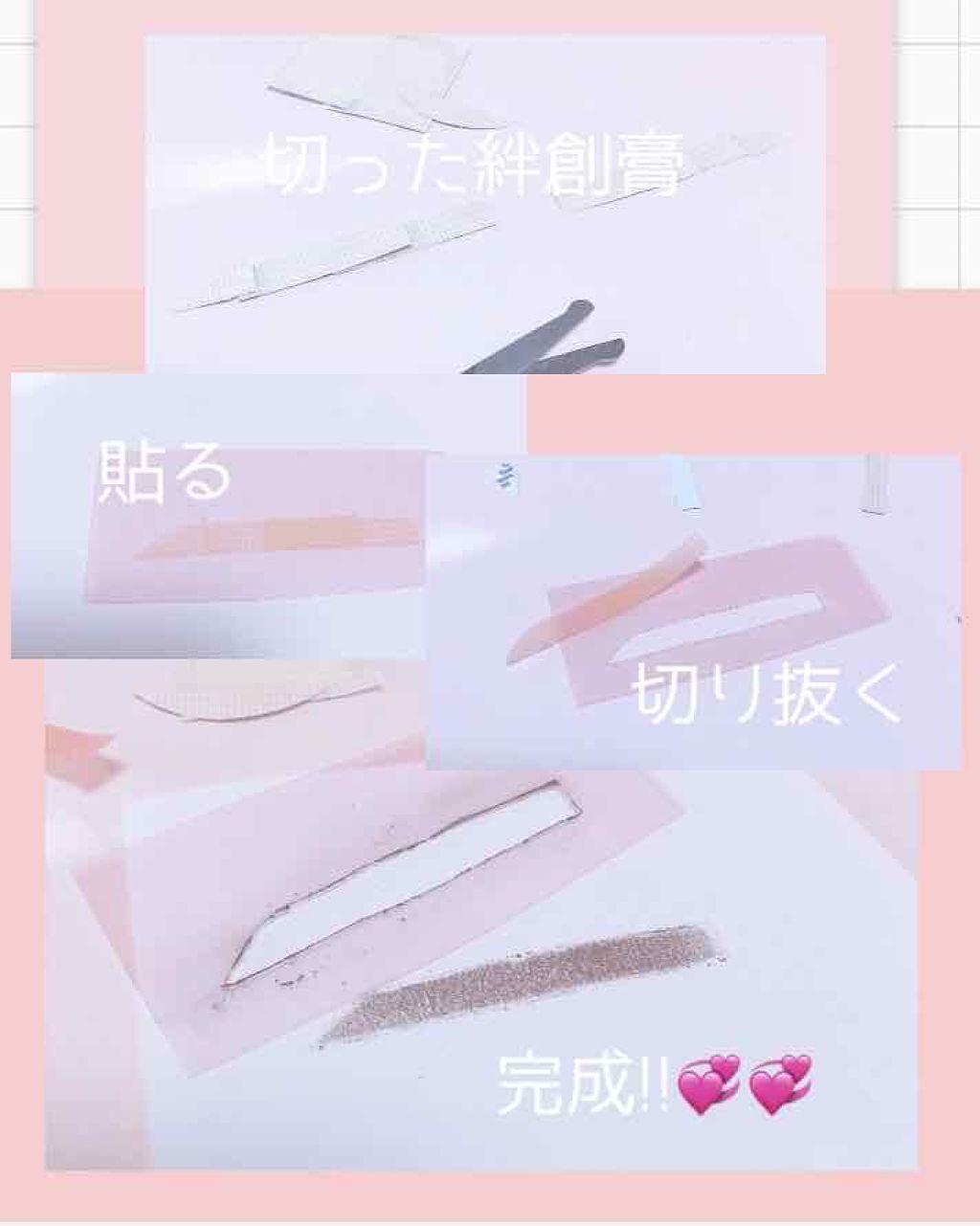 「眉毛テンプレートおすすめ5選|左右対称のきれいな眉が描ける選び方&使い方まで徹底解説!」の画像(#199345)