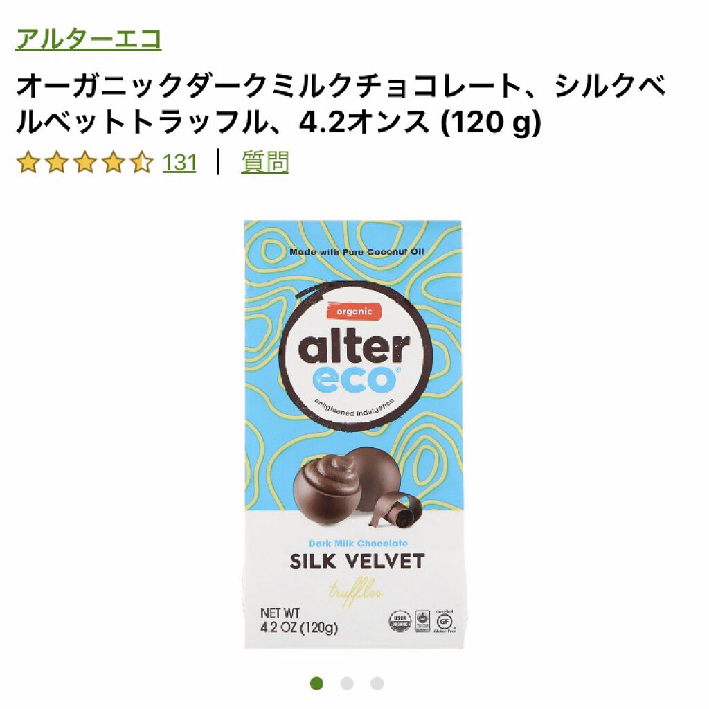 【2020年最新版】iHerbオタクが本当におすすめする愛用品24選!買ってよかったマイベストアイハーブの画像
